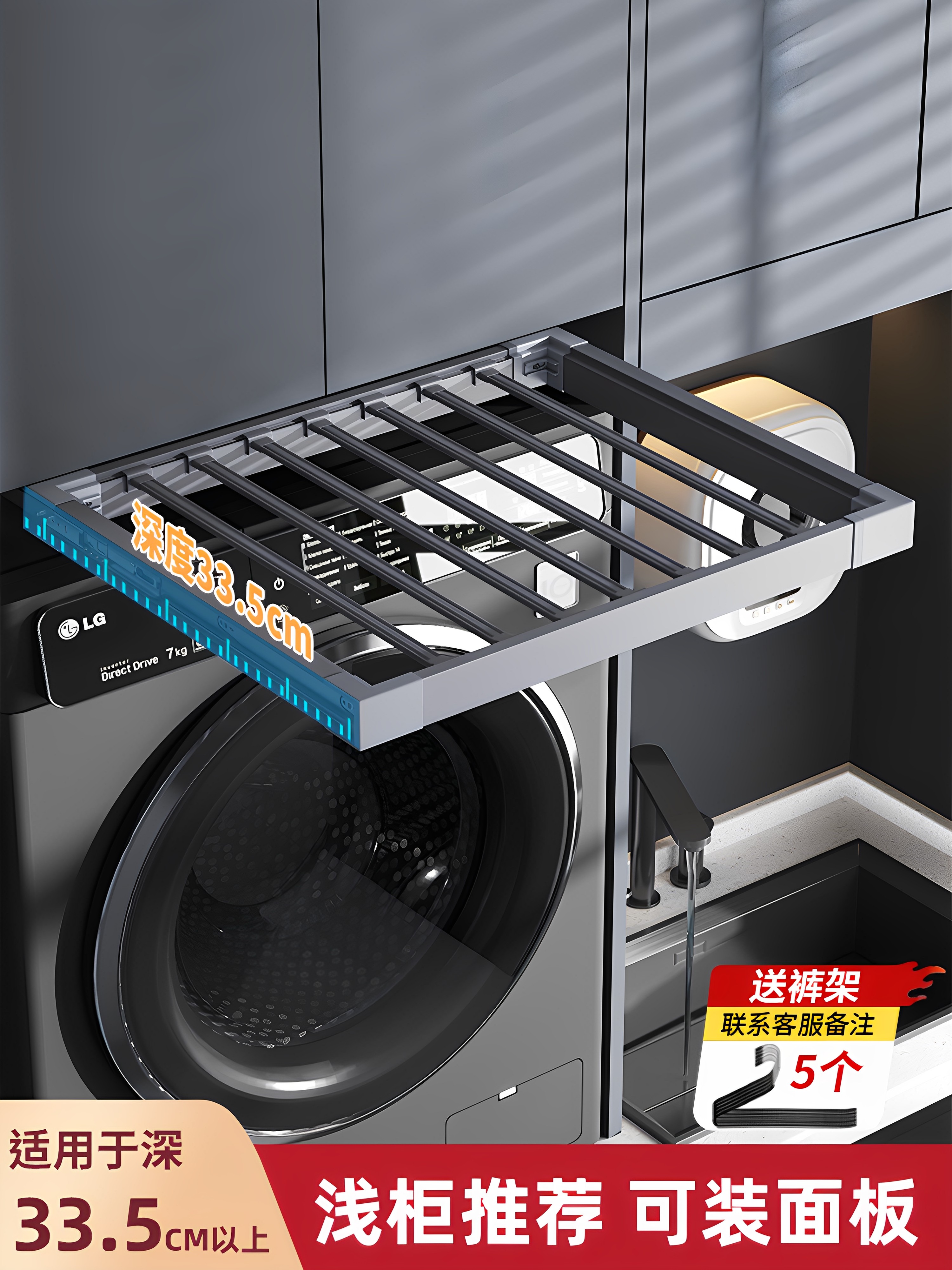 Shallow Cabinet Washing Machine Pull-Out Clothes Hanger Above Balcony Cabinet Invisible Clothes Drying Rack Telescopic Trouser Rack Slide Rail Storage Rack