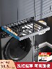 Shallow Cabinet Washing Machine Pull-Out Clothes Hanger Above Balcony Cabinet Invisible Clothes Drying Rack Telescopic Trouser Rack Slide Rail Storage Rack