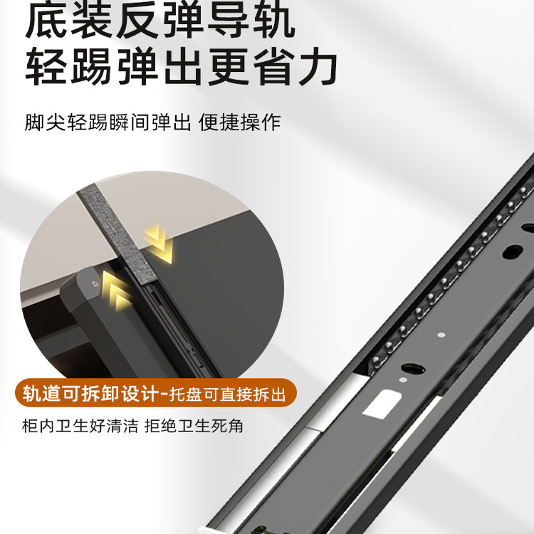 Rebound Drawer Slide Rail Tray Storage Modification Pull-Out Board for Under-Shelf Drawer Shoe Cabinet Entryway Cabinet Shoe Rack