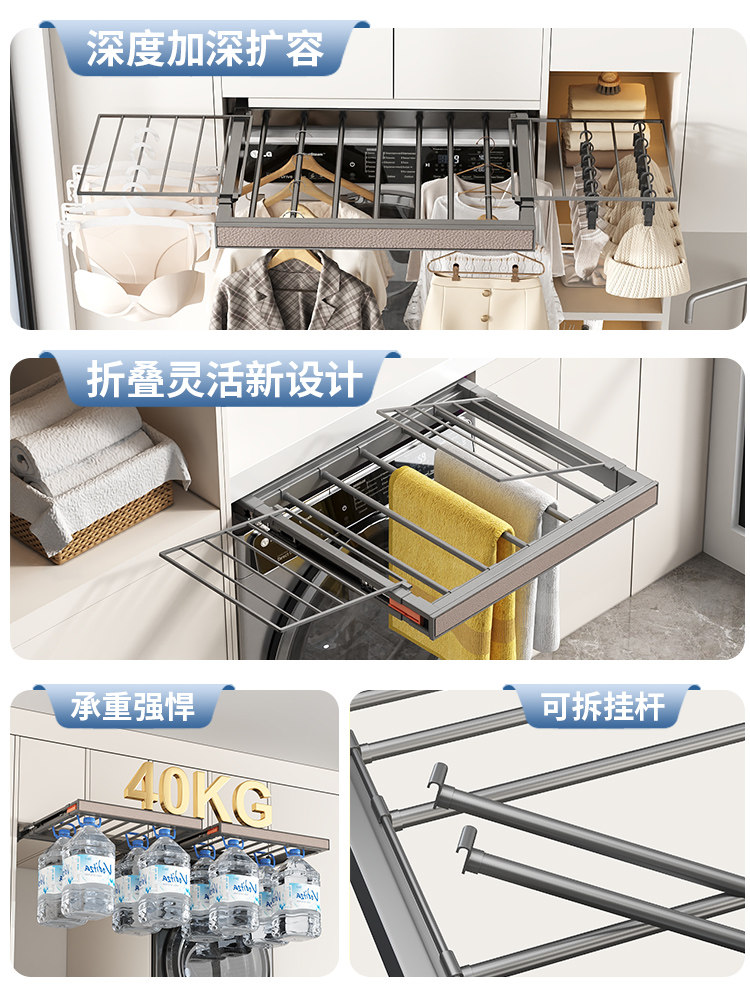 Washing Machine Pull-Out Clothes Rack, Balcony Overhead Clothes Rod, Retractable Invisible Clothes Drying Rack, Trouser Rack with Built-In Storage Slide Rail