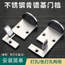 KFC door special door stop door stop McDonalds fast food restaurant door stop locator stainless steel material without punching