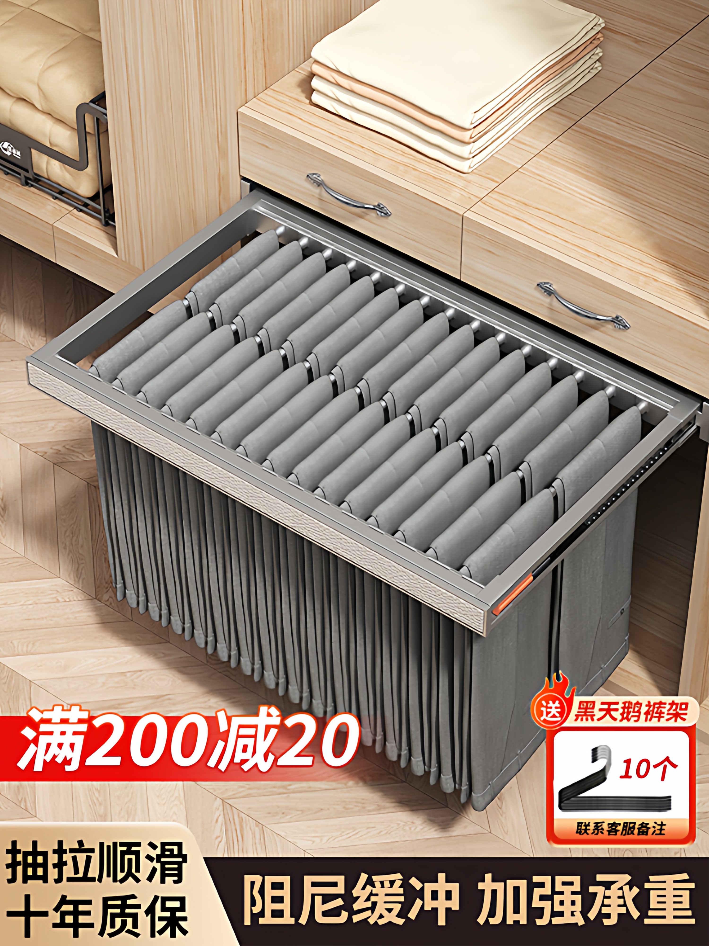 Wardrobe Built-In Pull-Out Trouser Rack with Telescopic Slide Rail, Side-Mounted Multifunctional Trouser Rack, Hanging Rod for Trousers