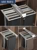 Pants Rack Wardrobe Built-In Multifunctional Retractable Pants Drawer Slide Rail Pull-Out Pants Hanger with Damping Top-Mounted Hardware Accessories