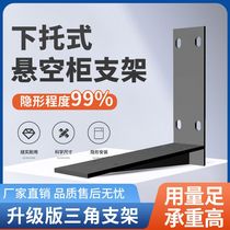Triangular support bracket wall desk suspended TV cabinet load-bearing bracket bracket tripod storage rack fixed angle iron