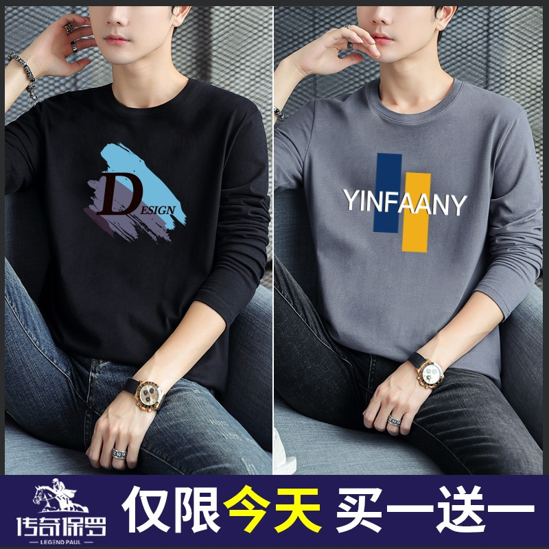 Paul Long-Sleeve T-Shirt for Men, 2025 Autumn Pure Cotton Top, Trendy Spring and Autumn Thin T-Shirt, Base Layer, Inner Wear, Autumn Shirt t