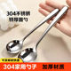 304 stainless steel spoon, high-end and exquisite spoon, Western food, high-quality, long-handled, deep soup spoon