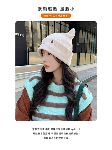 Трикотажная шерстяная демисезонная японская мультяшная милая удерживающая тепло шапка