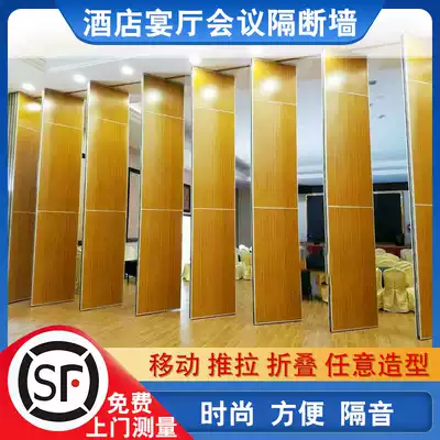 Hotel activity partition wall hotel room partition board self-mounted crane push-pull movable Meeting banquet hall folding door