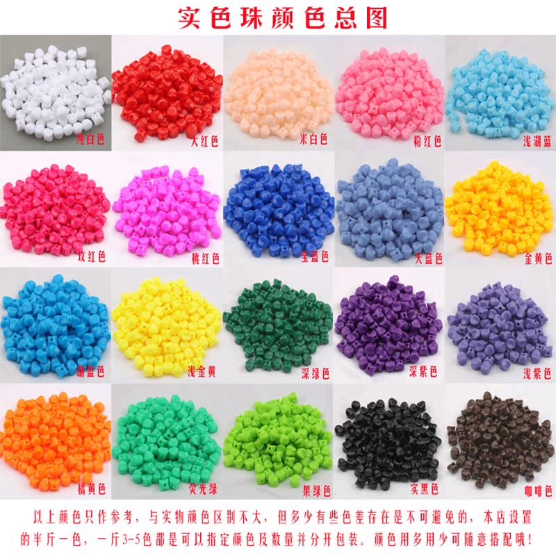 10釐實色四角珠散珠配件製作珠子diy手工串珠紙巾盒材料包果凍珠