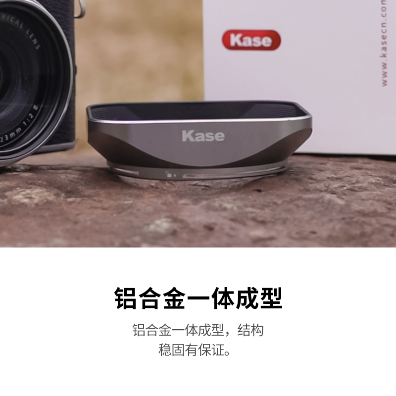 Kase卡色方形遮光罩：解锁富士X100系列相机新视界，告别炫光烦恼！
