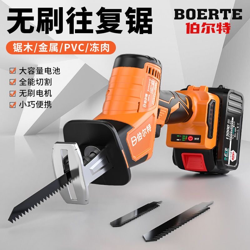 Burt brushless lithium electric saber saw reciprocating saw home rechargeable small outdoor handheld chainsaw universal logging saw