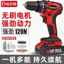 Brushless handheld lithium electric drill rechargeable hand electric drill hand drill hand drill electric drill impact drill multifunctional electric screwdriver