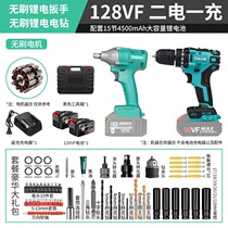 Burt Brushless Lithium Electric Drill Charging Drill Home Pistol Drill Electric Wrench Sleeve Switch Screw screw