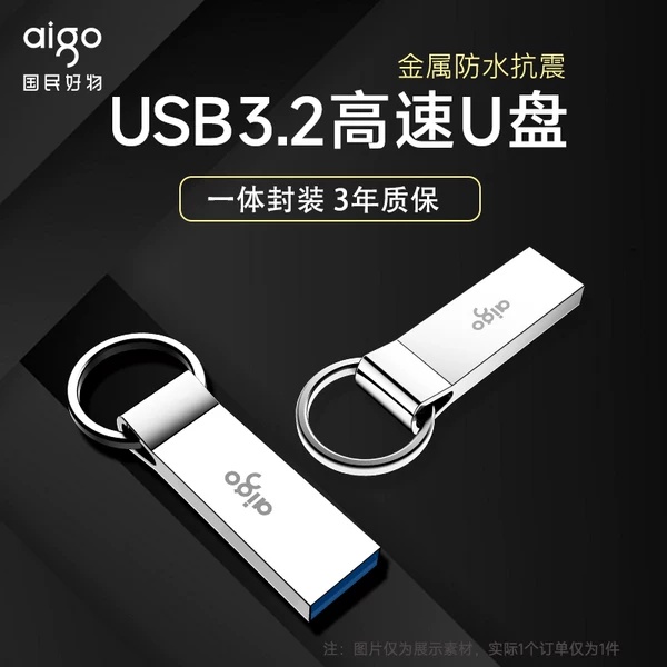 Товары от 爱国者宝之橙专卖店