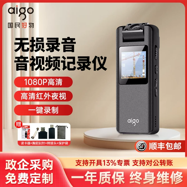 Товары от 爱国者宝之橙专卖店