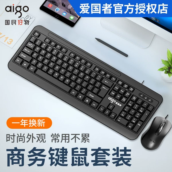 Товары от 爱国者宝之橙专卖店