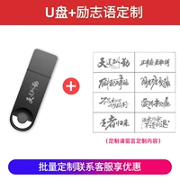 USB-флеш-накопитель, ремешок, 128G, делается под заказ