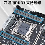 Патриот X99L D3 Материнская плата четырехканальный DDR3 PCIE3.0 LGA2011 Гигабитный сетевой порт материнской платы