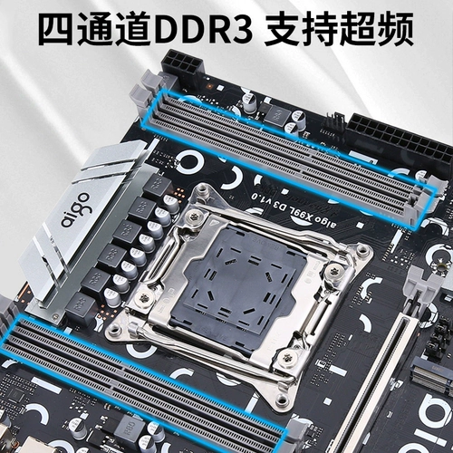 Патриот X99L D3 Материнская плата четырехканальный DDR3 PCIE3.0 LGA2011 Гигабитный сетевой порт материнской платы