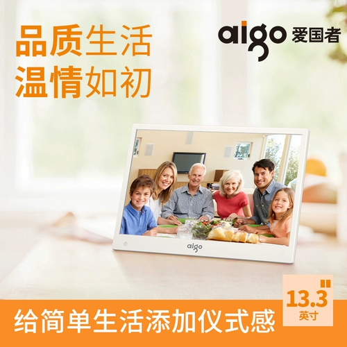 Цифровая фоторамка, музыкальный электронный фотоальбом, 13.3 дюймов