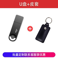 USB-флеш-накопитель, чехол, ремешок, 128G