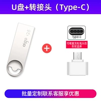 128G Стандарт + Адаптер типа C/бесплатный кормозит