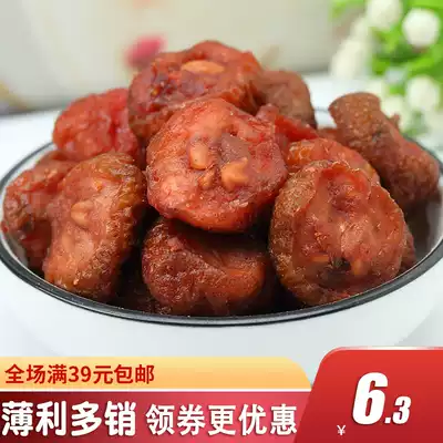 Shandong specialty fresh Hawthorn wet Hawthorn sweet and sour hawthorn 500g delicious preserved fruit old candied fruit
