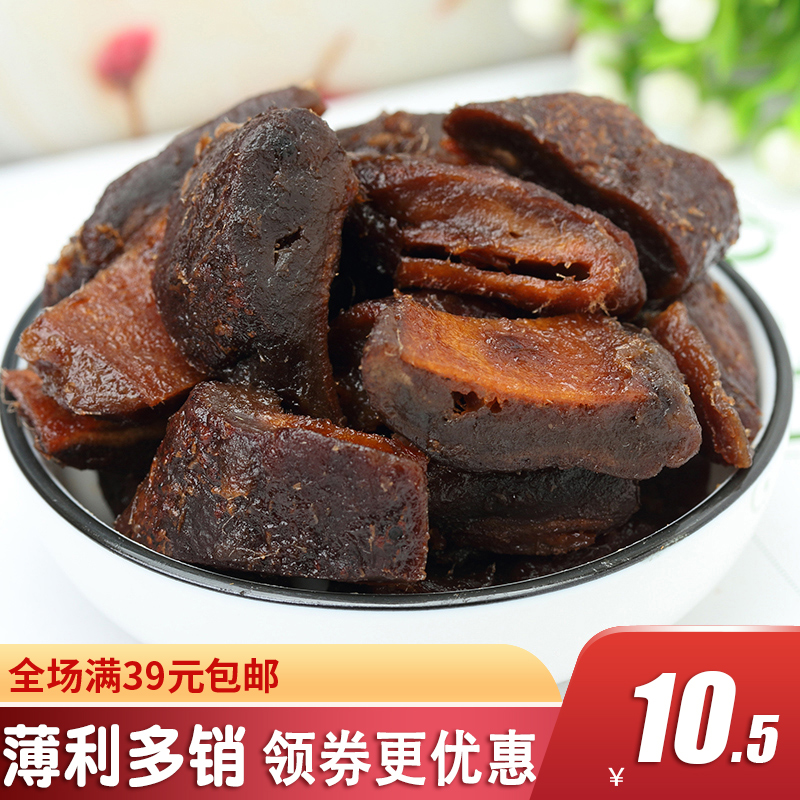 Hangzhou Tersan Pleasant Mango Dry 500g Words Plum Taste Nine-Made Jam Mango Dried Strips Fruit Dried Candied Fruits Sour sweet snacks