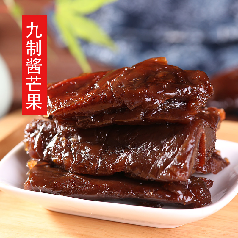 Jiuzhi sauce mango paper package desktop sauce mango dried meat plum flavor wet mango sweet and sour nostalgic snacks old-fashioned candied fruit