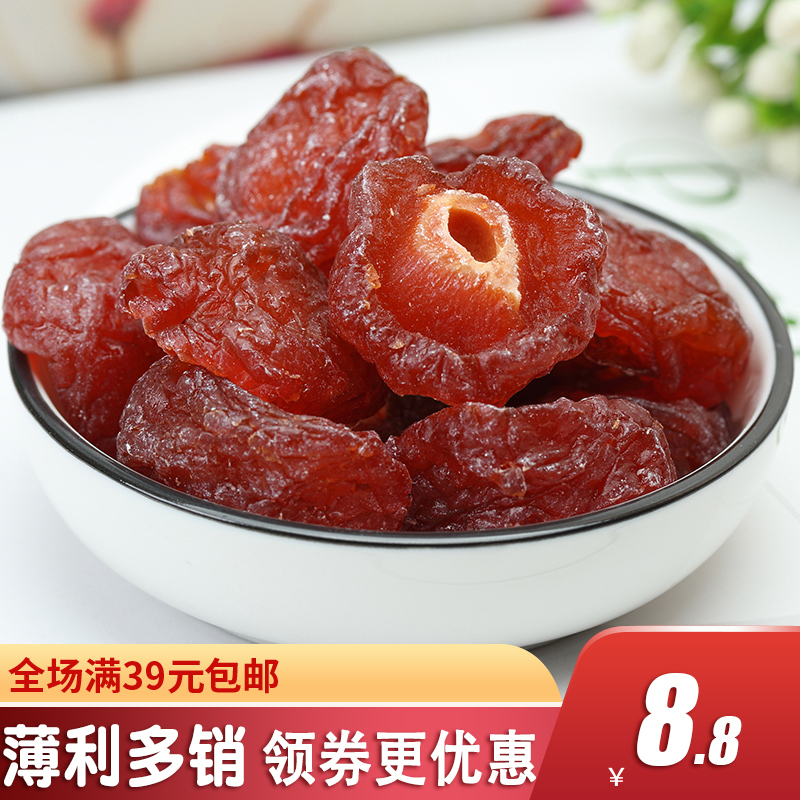Semi-plum dry 500g words plum rose half plum fruit dry mandarin duck half plum dry lover May snack bulk preserved fruit