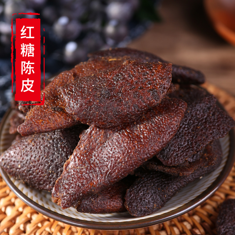 Red Sugar Old Dried Orange Peel Dried Candied Fruits Snack Back To Taste Good Selection Licorice Orange Peel Meat Cloves Orange Peel Nine Taste Intense