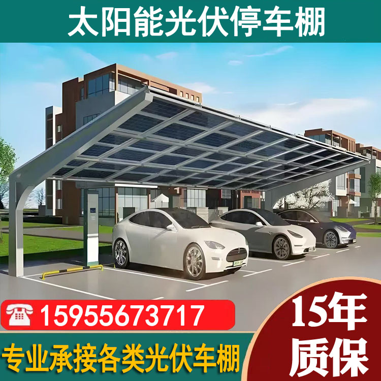 2026年光伏车棚怎么建？钢结构选型与发电收益如何平衡？