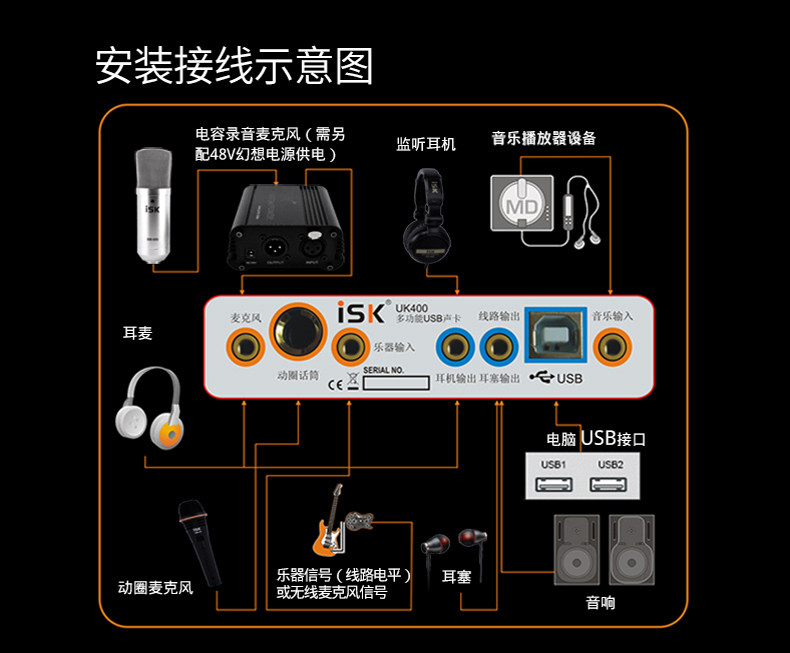 ISK-BM-800_18.jpg