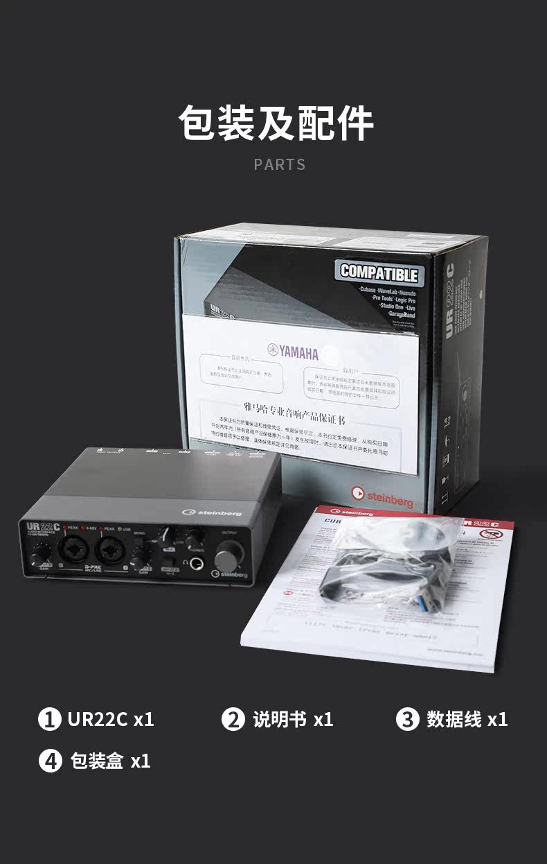 Yamaha-ur22c_14.jpg