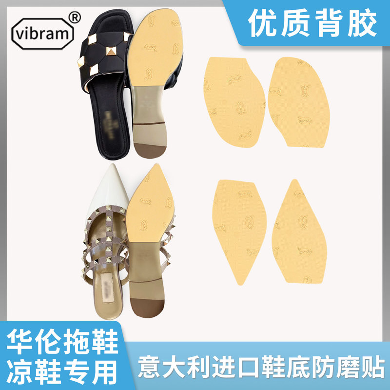 Suitable for Valentino Shoe Soles, Flat Rivet Slippers, Genuine Leather Soles, Genuine Leather Outsoles, Anti-Wear Stickers, Sandals, Anti-Slip