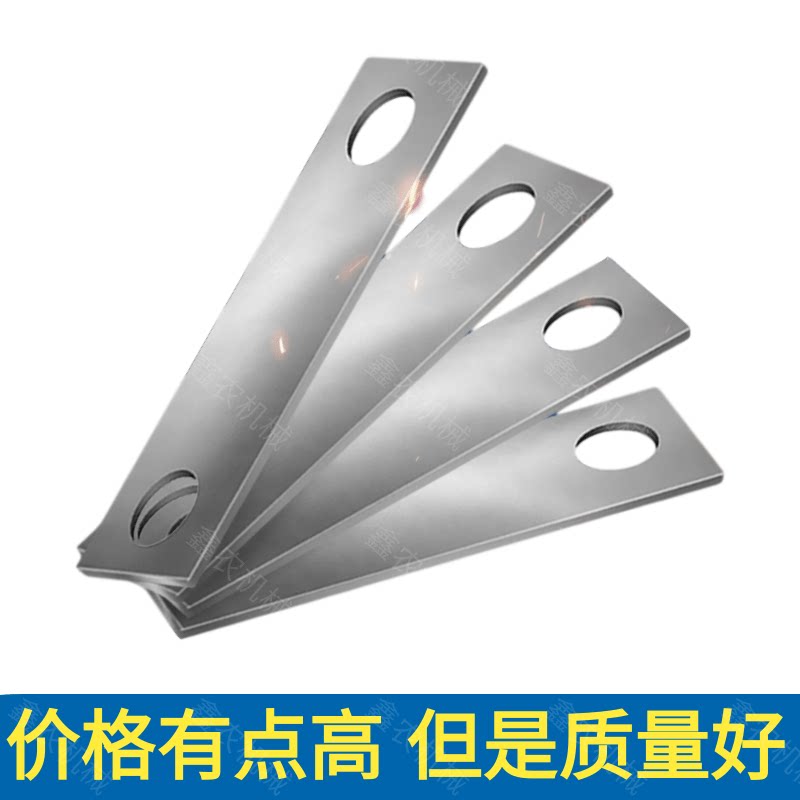 Pulverizer hammer blade grinding corn blade feed pulverizer special accessories wind disc throwing thick wear-resistant sieve