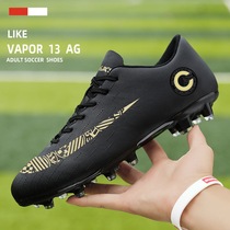 Football Shoes Men and women TF Broken Nails Messi C Rospurs Philbee Adults AG Childrens Students Training Shoe Men Little Li Zi