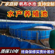  Pool canvas thickened balcony fish pond Homemade household indoor and outdoor waterproof bag water storage pool open air