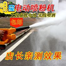 Hand-held electric powder sprayer Powder sprayer Electrostatic powder sprayer s vegetable greenhouse with dry powder dust agent factory