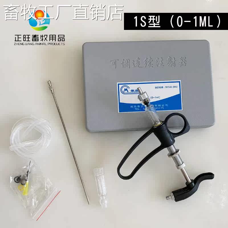 Beast with Note 42322 Striker Leds Shot 1 2ml Chicken Injection Immunizer Adjustable to Patriarch Staple Poultry