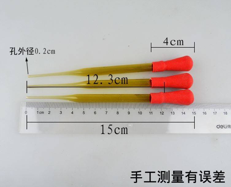 Sperm collection equipment Veterinary instruments Disposable Vas deferens for chickens Dropper for pigs Artificial insemination Sperm collection cup