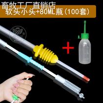 Lock new mother pig with fine tube soft head soft rubber head with self lubricating 31119 deep in the womb deep button to lose and lose