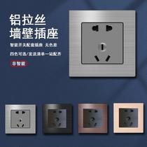 2 0 black aluminum wire drawing single control double control switch socket accessories five holes porous dislocation USB computer induction phone