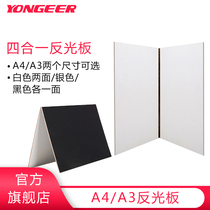 YONGEER photo props creative reflector four-color photography supplement card paper folding soft Board shooting equipment
