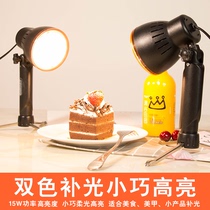 YONGEER LED studio lamp spotlight mobile phone supplementary light photography lamp live lamp Taobao commodity still life shooting lamp
