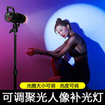 YONGEER 50W Portrait Video Photo Sun spotlight rgb indoor trembles film shooting fill light Light Light Light Taobao jewelry food nail art studio professional God girl lamp