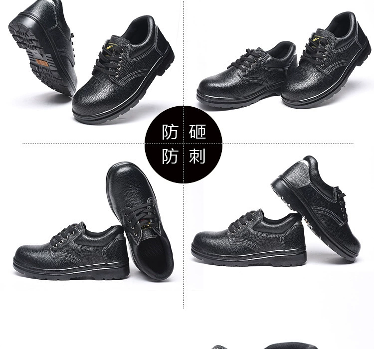 Cross-border labor protection shoes for men, anti-smash, anti-puncture, breathable work protective shoes, steel toe-toe safety shoes, safety shoes