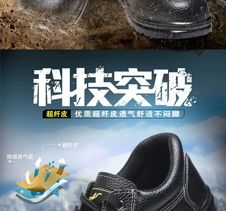 Cross-border labor protection shoes for men, anti-smash, anti-puncture, breathable work protective shoes, steel toe-toe safety shoes, safety shoes