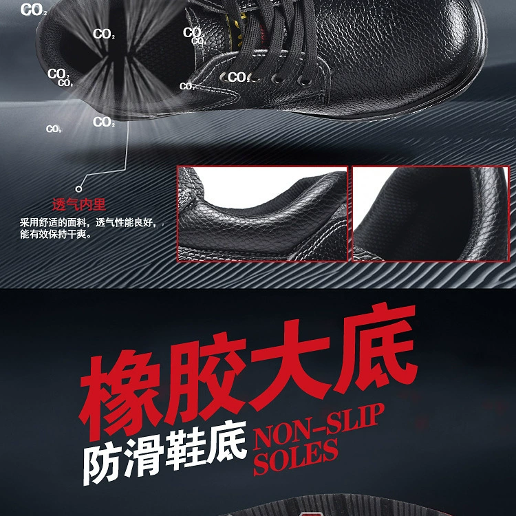 Cross-border labor protection shoes for men, anti-smash, anti-puncture, breathable work protective shoes, steel toe-toe safety shoes, safety shoes