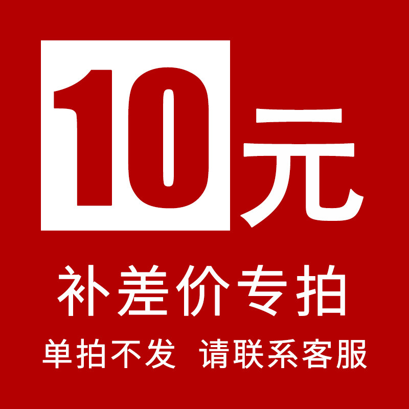 Postal link No shipment please contact customer service verification to order